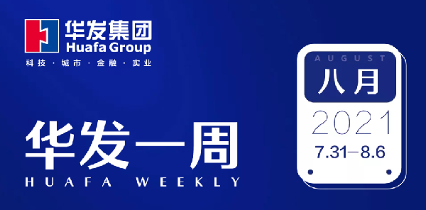 亚洲胜游一周.png