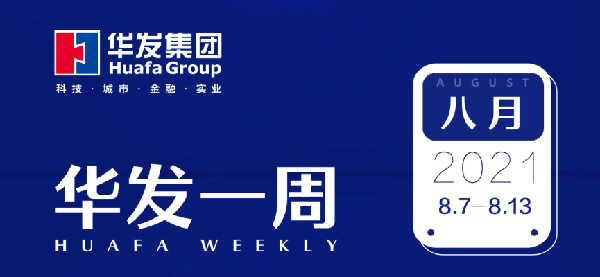 亚洲胜游一周.png