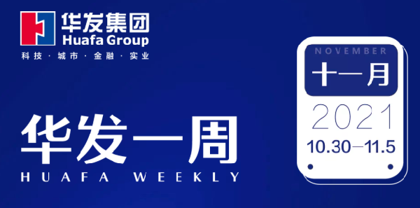 亚洲胜游一周.png