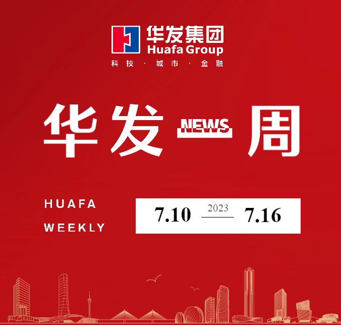 亚洲胜游一周.png